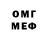 MDMA VHQ Lev Sko