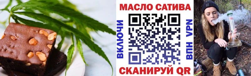 Печенье с ТГК марихуана  кракен ссылки  Кирсанов  где продают  