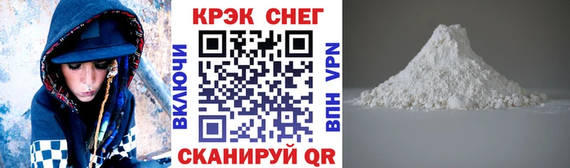 Cocaine 99%  маркетплейс наркотические препараты  Кирсанов 