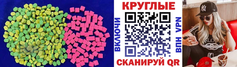 Ecstasy 99% Кирсанов