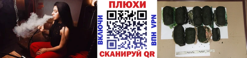 ГАШ hashish  магазин    Кирсанов 