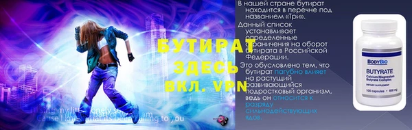 дмт Россошь