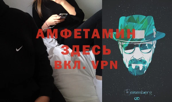 молекула духа Абаза