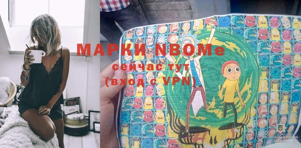 молекула духа Абаза