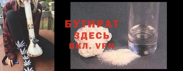 молекула духа Абаза