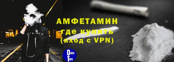 амф Рославль