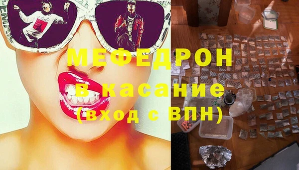 молекула духа Абаза