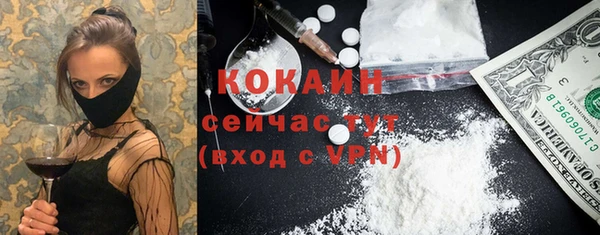 а пвп мука Абинск