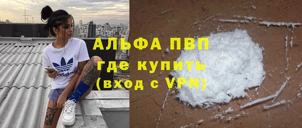 молекула духа Абаза