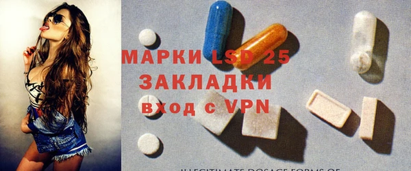 амф Рославль
