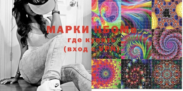 молекула духа Абаза