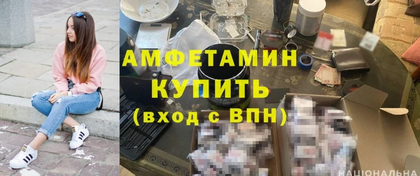 молекула духа Абаза