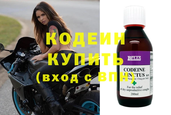 марки nbome Ростов