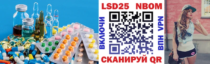 Лсд 25 экстази кислота  blacksprut зеркало  Кирсанов 