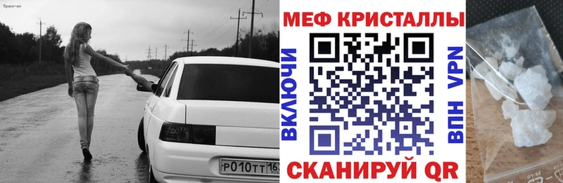 Мефедрон 4 MMC  Кирсанов 