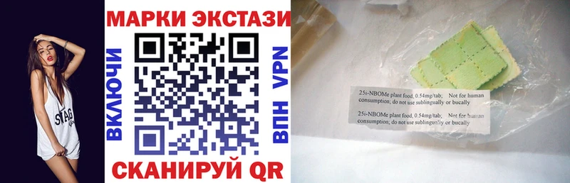 мега как войти  Кирсанов  Марки NBOMe 1,5мг 