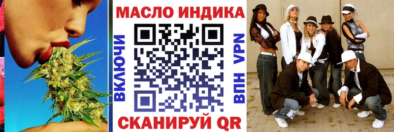 Дистиллят ТГК вейп с тгк  Кирсанов 