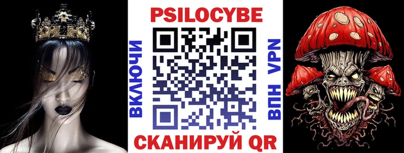 Псилоцибиновые грибы мицелий Кирсанов